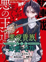 漫画星球 漫画